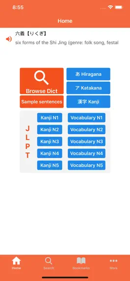 Game screenshot JPDict: Japanese Dictionary mod apk