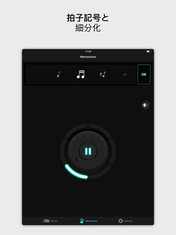 Metronome Pro - ームプロ-ビート＆テンポのおすすめ画像5