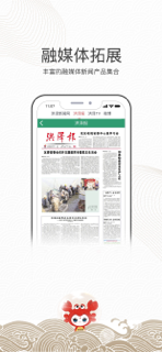蟹都洪泽-洪泽本地资讯门户 screenshot 3