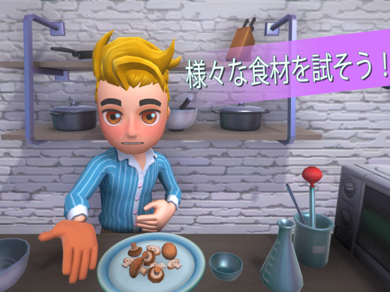 Youtubers Life - Cookingのおすすめ画像4