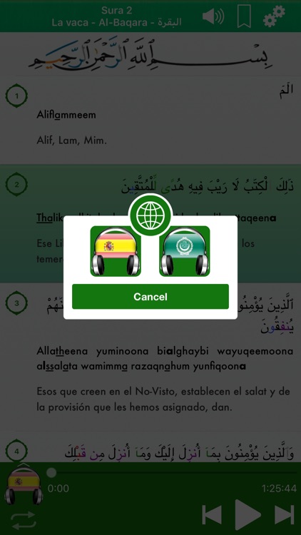 Corán Audio mp3: Español,Árabe screenshot-4