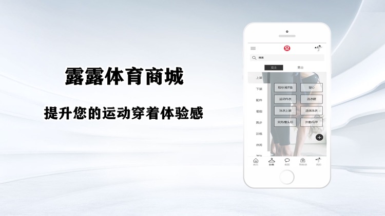 露露体育商城