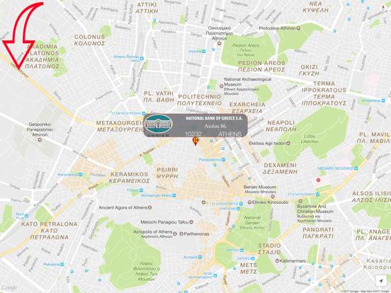 Screenshot #6 pour Greek Catalogue - Banks