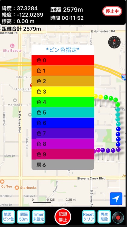 WalkRecord Plus screenshot-3