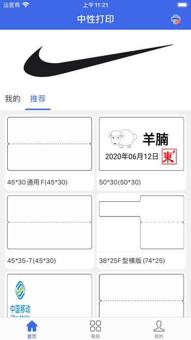 App screenshot