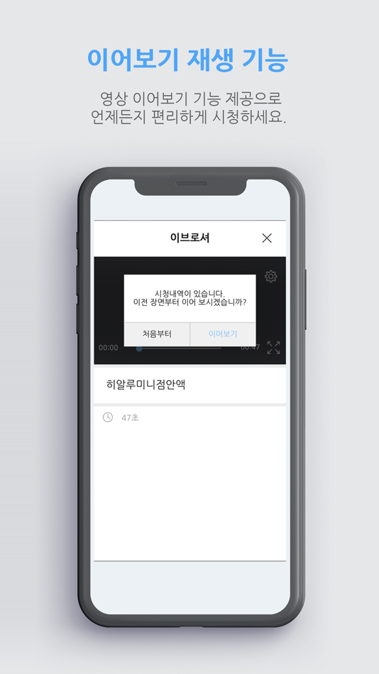 #4. HMP Player (iOS) 来自: YOONDISK