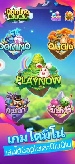 Game screenshot โดมิโน่ไทย-Domino gaple online mod apk