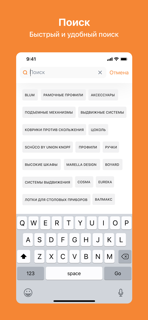 Фиерашоп screenshot 4