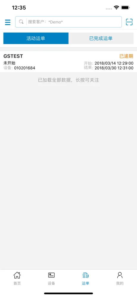 找找看-青岛招聘求职找工作 找房家政二手车