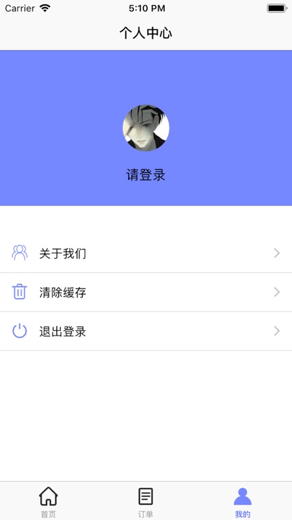 儷潔家政 screenshot-3