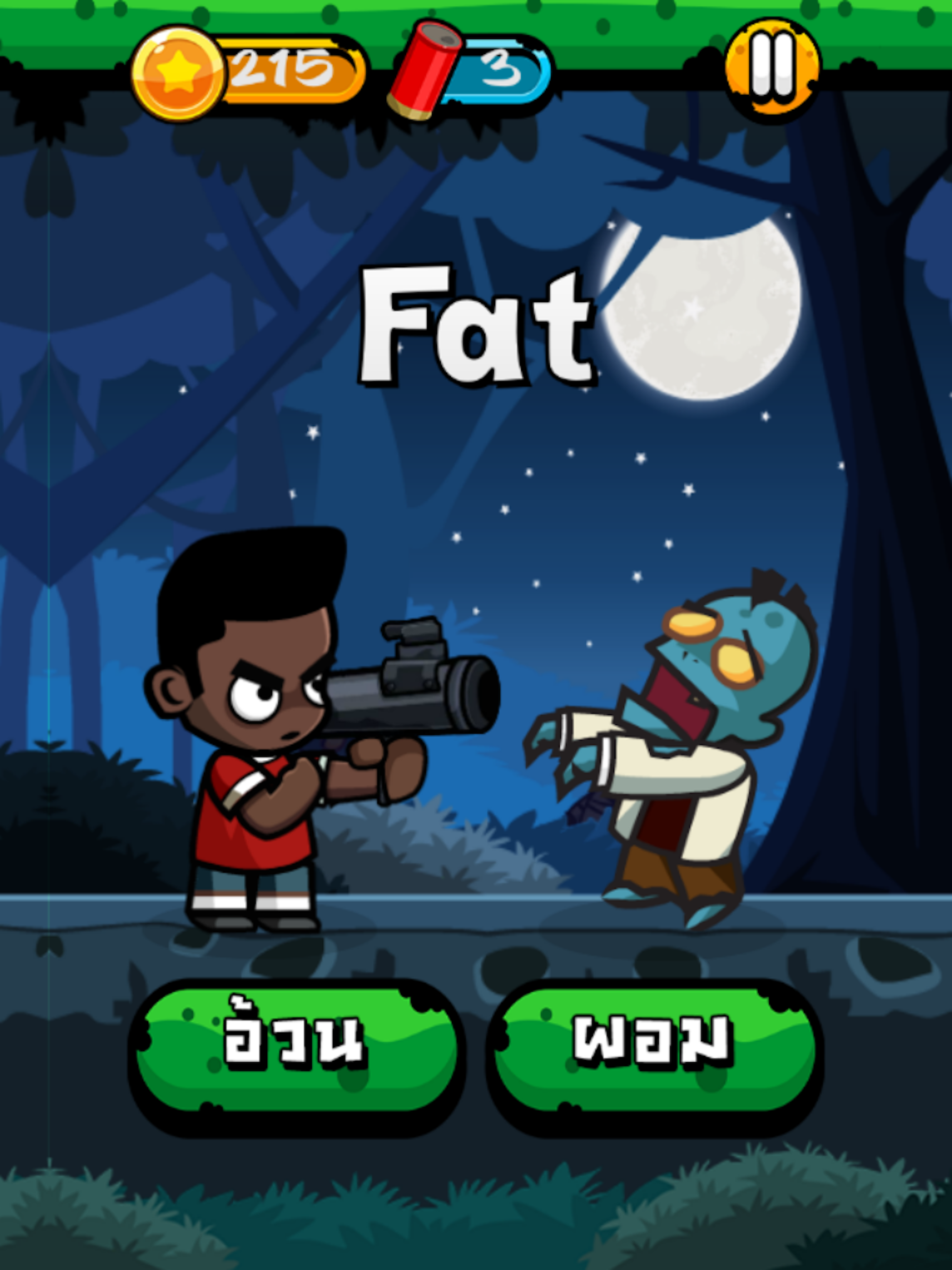Eng Zombie - เกมคำศัพท์