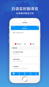 Learn Japanese-learn language screenshot