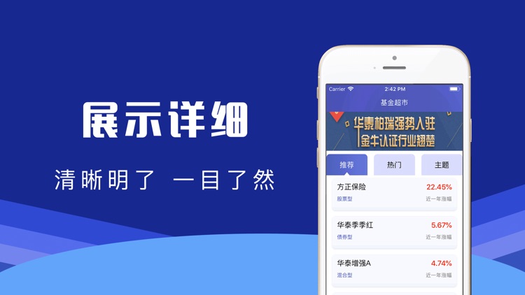 卡卡计-智慧生活新选择