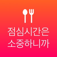 케이터링패스 pour PC