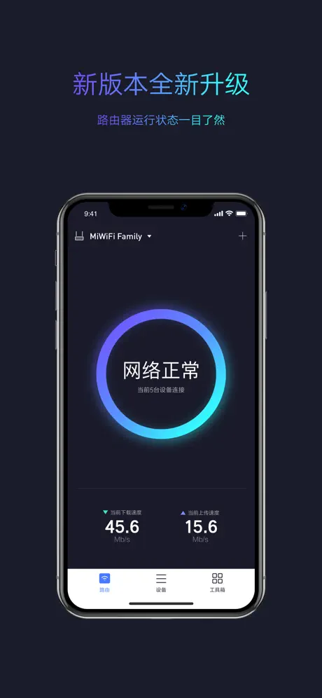 Mi Wi-Fi