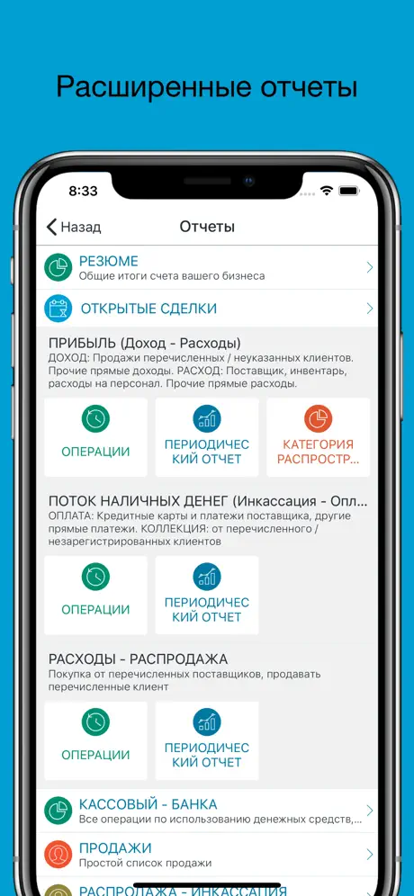 Бухгалтерская книга