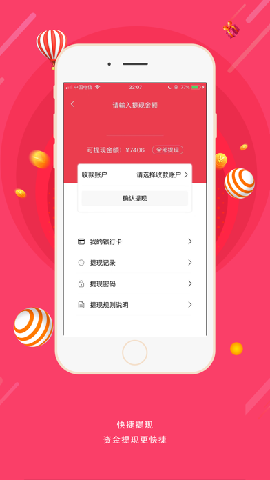 结家·阿姨端 screenshot 3