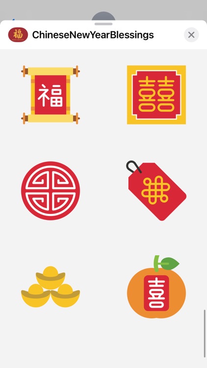 Chinese New Year Blessings screenshot-7