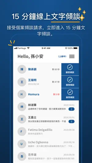 FarHugs Pro screenshot 2