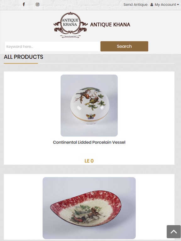 Screenshot #5 pour Antique Khana