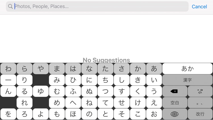 Hiragana Table Keyboard