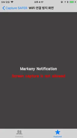 MobileCaptureSAFER screenshot 3