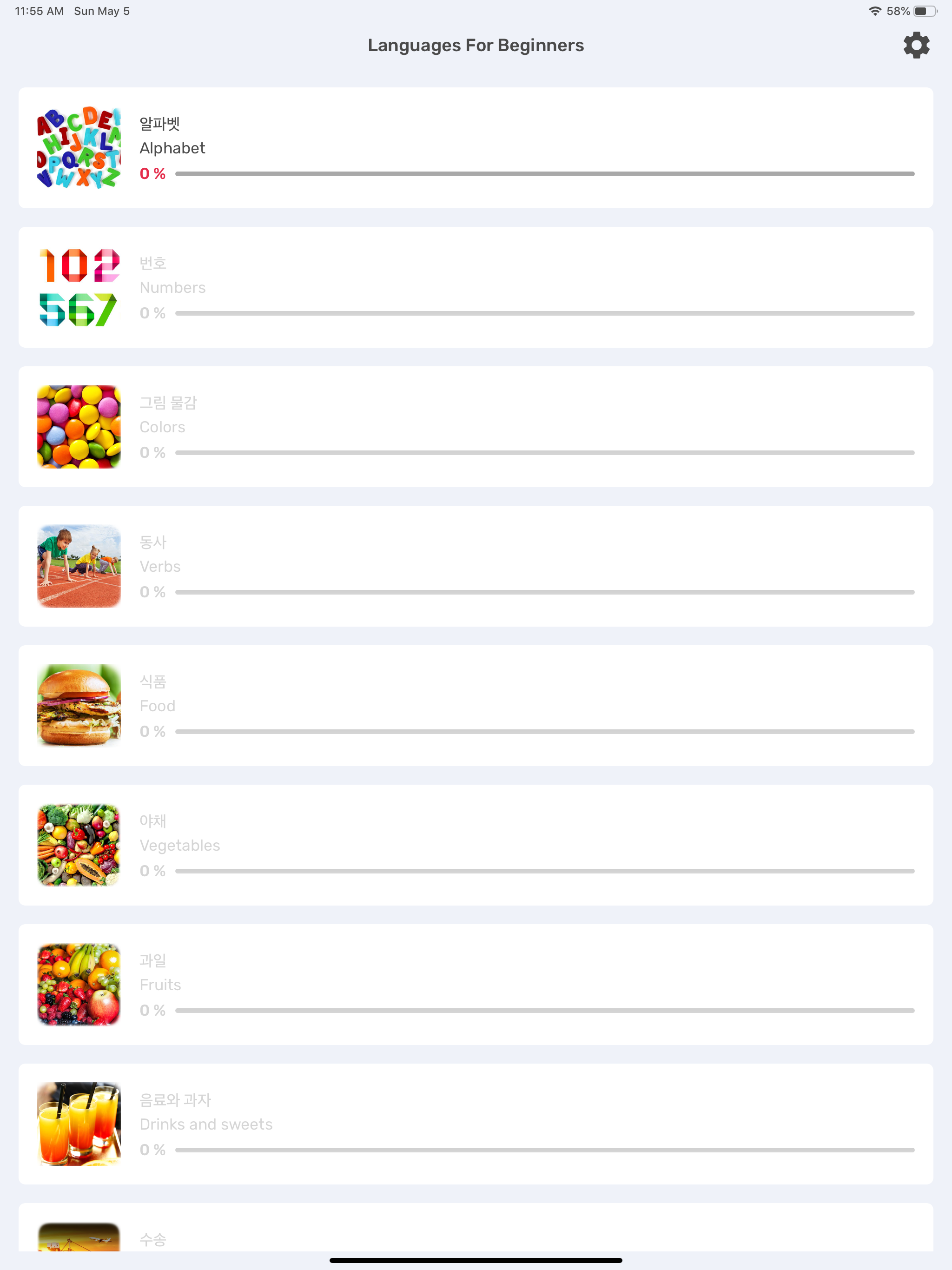 Korean For Beginners screenshot 10