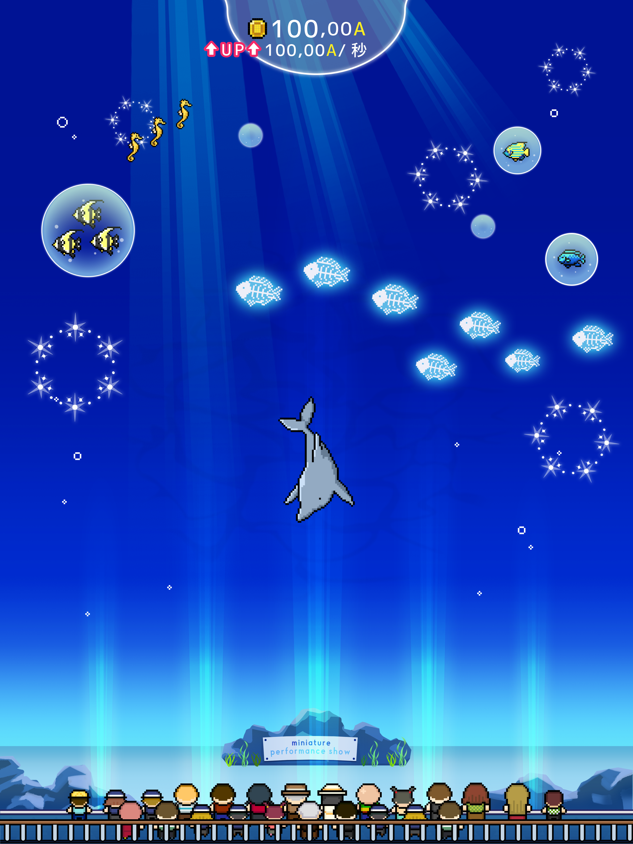 ミニチュア水族館