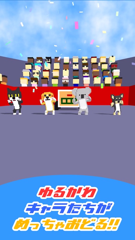 みんなでカート screenshot 2