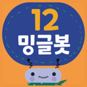 螢幕擷取畫面 (6) 밍글봇 AI - 12(Minglebot AI-12)
