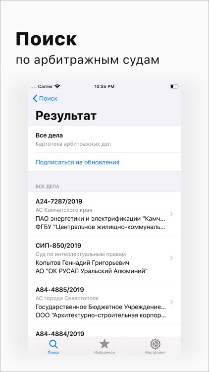 Моя картотека