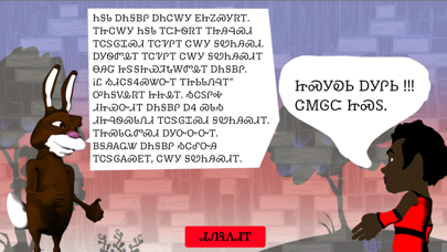 Screenshot #1 pour Adalonuhesgi