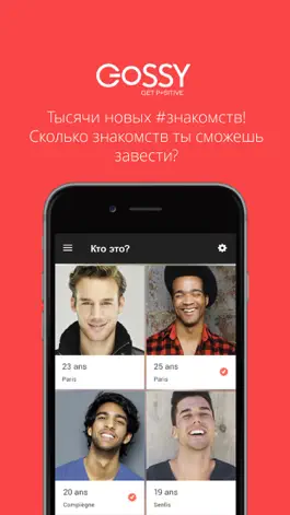 Game screenshot Чаты и знакомства на Gossy mod apk