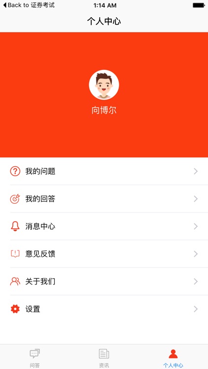 嘉佑创投圈-全球项目资讯 screenshot-3