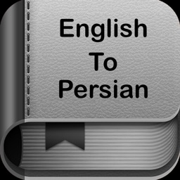 English to Persian Dictionary●