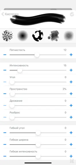 Game screenshot Паинт для iPad Pro бесплатно.. hack
