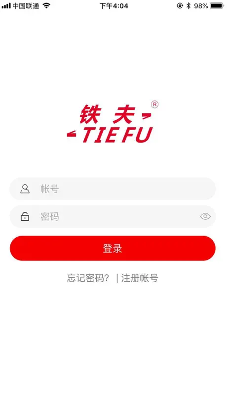 铁夫智能车载冰箱