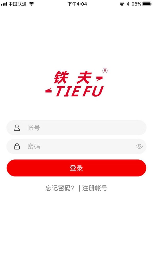 #6. 铁夫智能车载冰箱 (iOS) 由: Guangdong Shunde Tiefu Auto Parts Co.,Ltd.