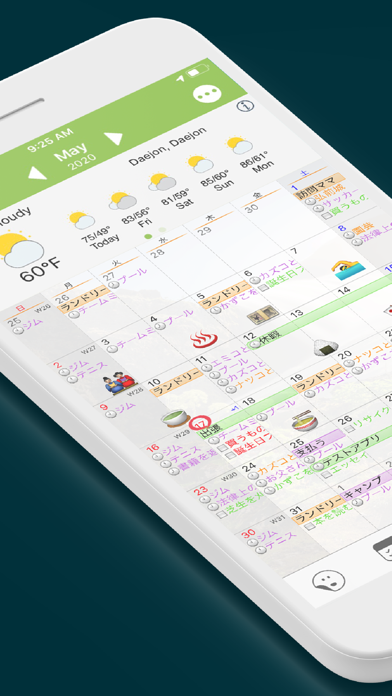 Awesome Calendar Lite のスクリーンショット