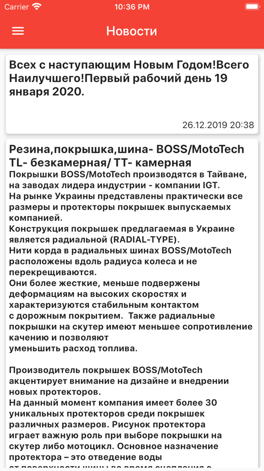 Mototech B2B - 1.0.1 - (iOS)