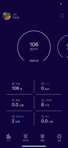 Game screenshot TianWangINO mod apk
