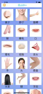 汪汪队长之儿童行为养成动画屋 screenshot #3 for iPhone