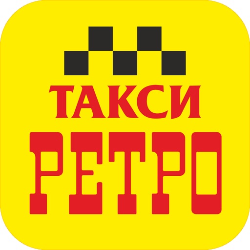 Ретро такси Камышин