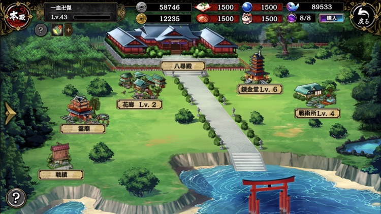 一血卍傑-ONLINE- イッチバンケツ screenshot-5