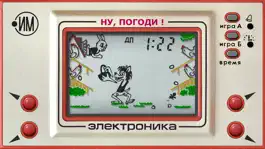 Game screenshot Ну, Погоди! Электроника ИМ-02 mod apk