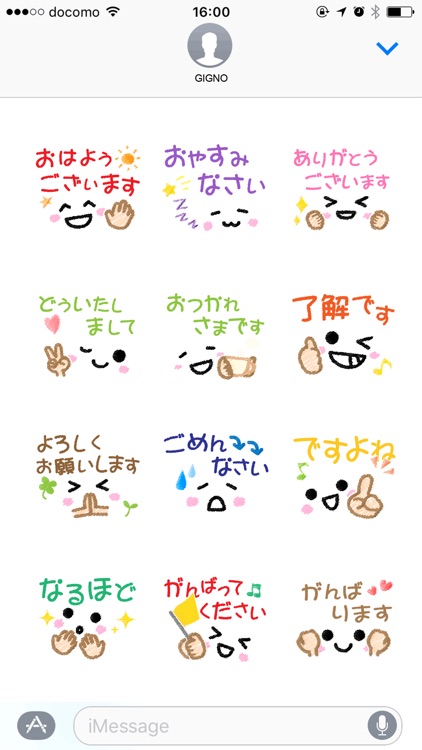 Cute face stickers