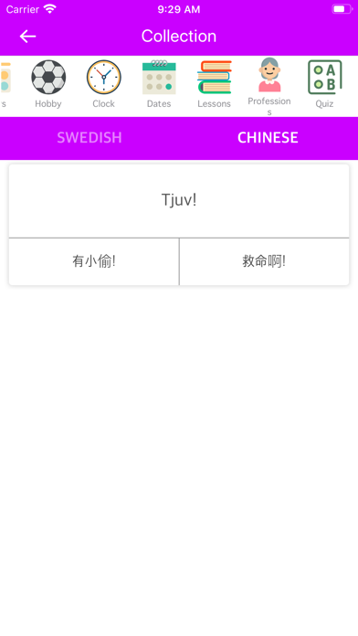 Screenshot #3 pour Swedish Chinese Dictionary