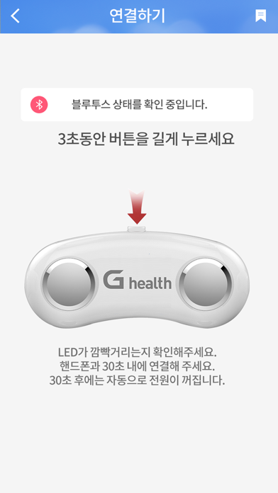 Screenshot #3 pour 지헬스글로벌