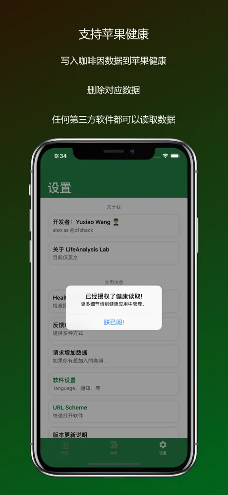 悦居会