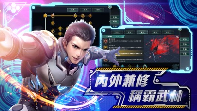 黃易群俠傳M Screenshot